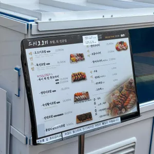 스시 오오키 리뷰 사진