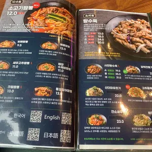 보배반점 리뷰 사진