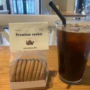 아빌리 사진
