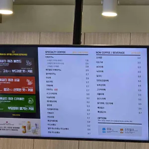 테라커피 리뷰 사진