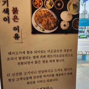 쑝쑝돈까스 리뷰 사진