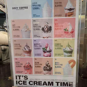 우지커피 리뷰 사진