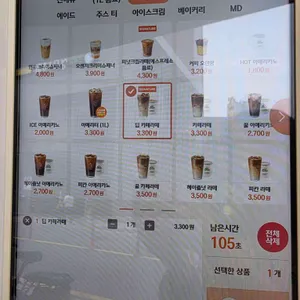 우지커피 리뷰 사진