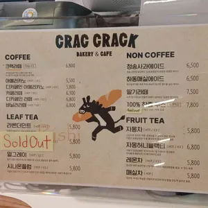 도넛드로잉 x 크랙크랙 리뷰 사진