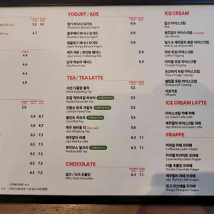 폴바셋 리뷰 사진