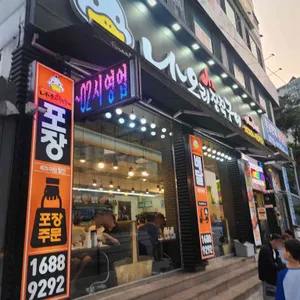나오리장작구이 리뷰 사진