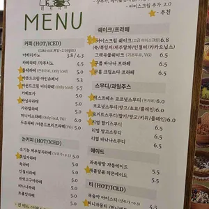 포레스트브이 리뷰 사진