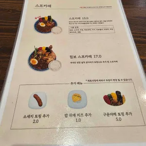 호사식탁 리뷰 사진