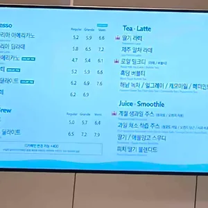 할리스 리뷰 사진