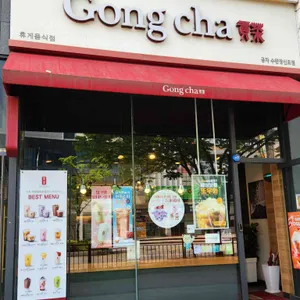 공차 리뷰 사진