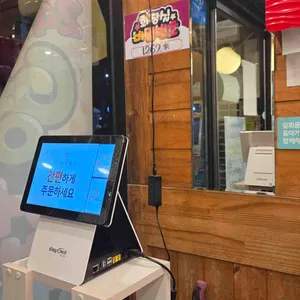 수유리우동집  리뷰 사진