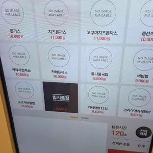 수유리우동집  리뷰 사진