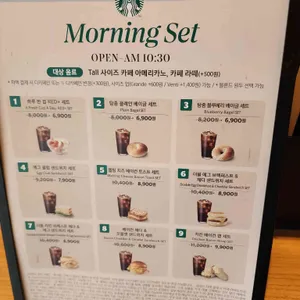 스타벅스 리뷰 사진