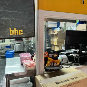 BHC치킨 사진 2
