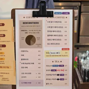 길리베이커리 리뷰 사진