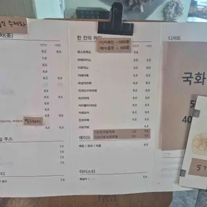 풍경 리뷰 사진