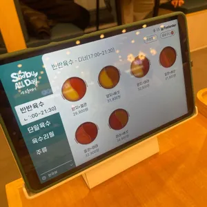 샤브올데이 리뷰 사진