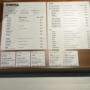 발루토 오목눈이 리뷰 사진