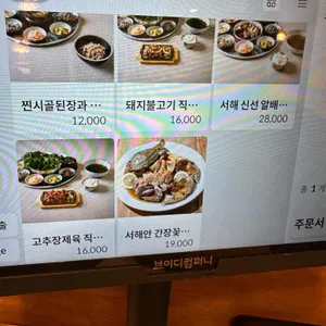 지금식당 제철쌈밥 리뷰 사진