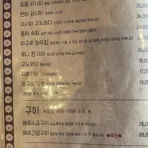춘 리뷰 사진