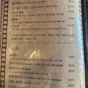 춘 리뷰 사진