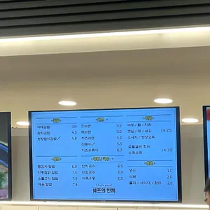 쉐프의한끼 코레일유통 리뷰 사진