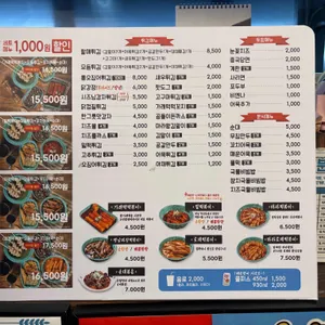 우리할매떡볶이 리뷰 사진