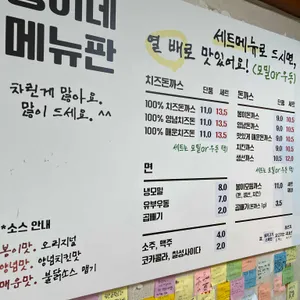 봉이돈까스 리뷰 사진