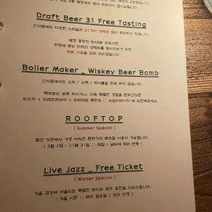 신사펍 리뷰 사진