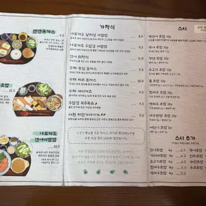 한결같은식당 리뷰 사진