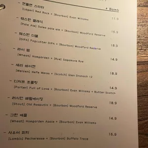 신사펍 리뷰 사진