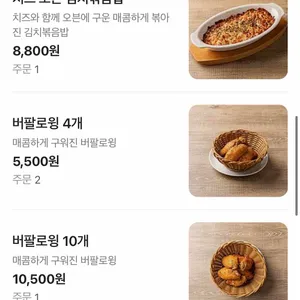 노모어피자 리뷰 사진