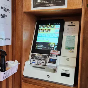 규카츠정 리뷰 사진
