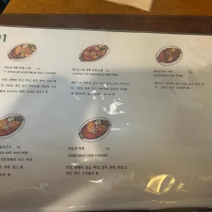 도라보울 리뷰 사진