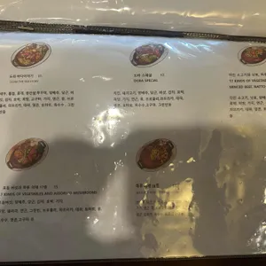 도라보울 리뷰 사진