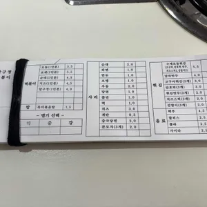 압구정떡볶이 리뷰 사진