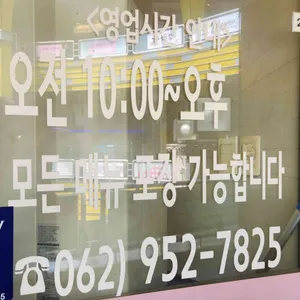 미스롤 리뷰 사진