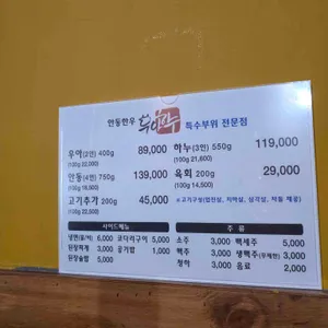 우아하누 리뷰 사진