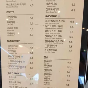 곤트란쉐리에 리뷰 사진