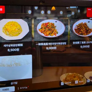 청화원 리뷰 사진