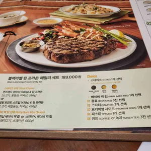 아웃백스테이크하우스 리뷰 사진