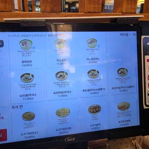 육전국밥 리뷰 사진