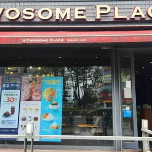 투썸플레이스 리뷰 사진