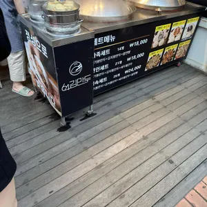 64김만두 리뷰 사진