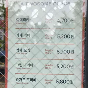 투썸플레이스 리뷰 사진