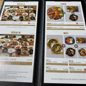 어보제철소 리뷰 사진