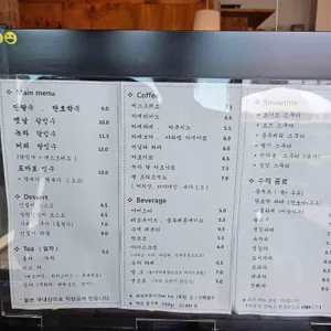 정동팥집 리뷰 사진