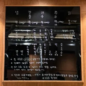 2로운 쪽갈비 리뷰 사진