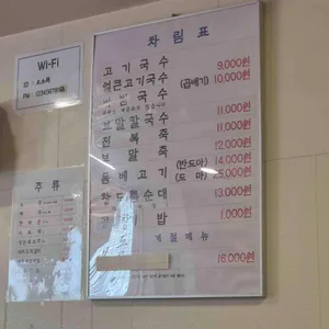 오소록 리뷰 사진