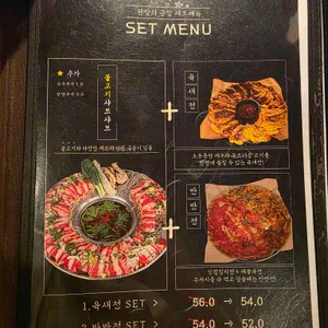 연남주막1987 리뷰 사진
